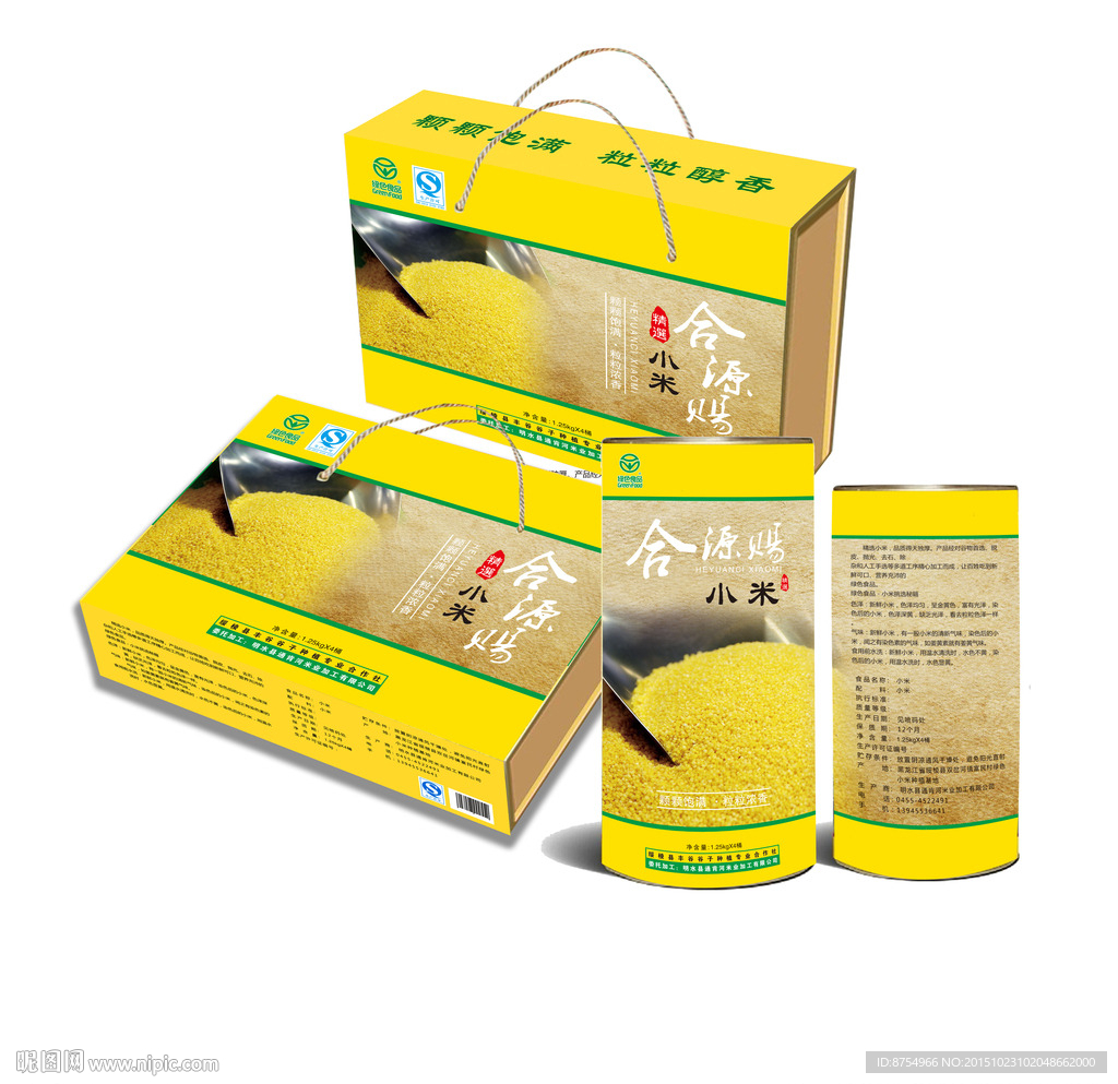 小米包装（展开图）