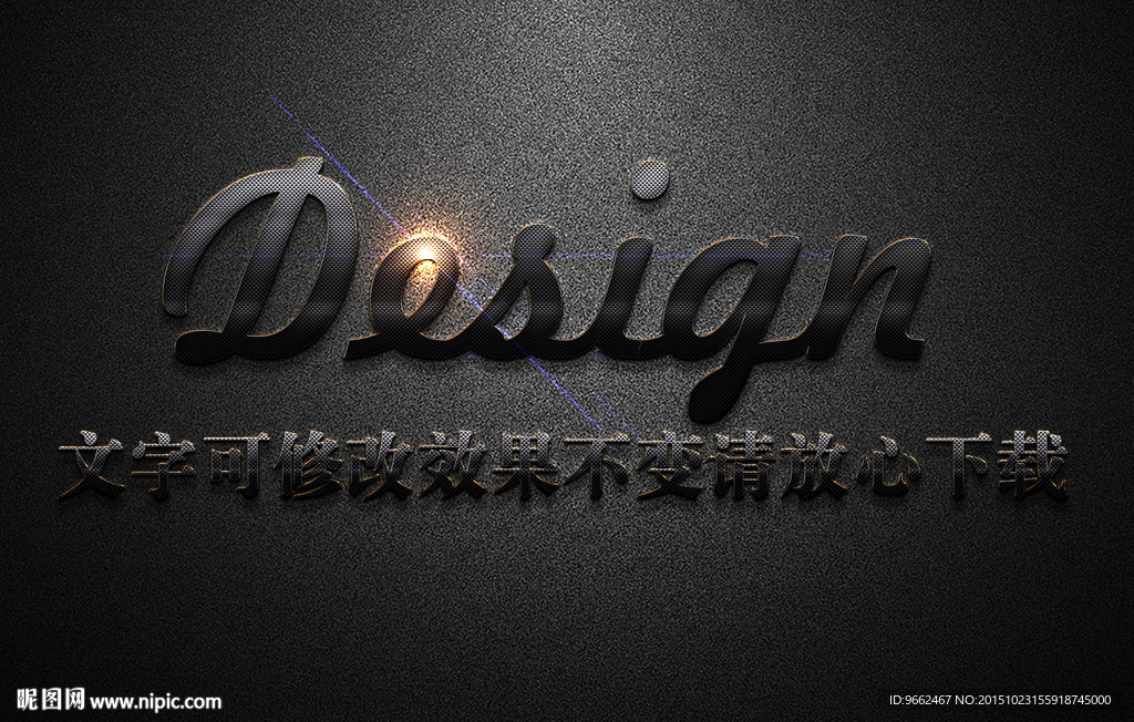 网格纹理效果金属质感3D立体字