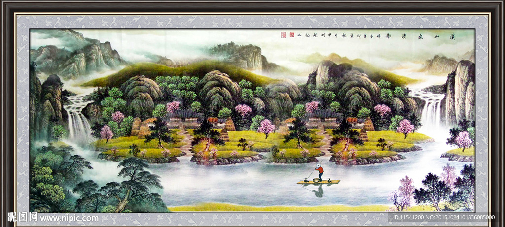 山水画 国画