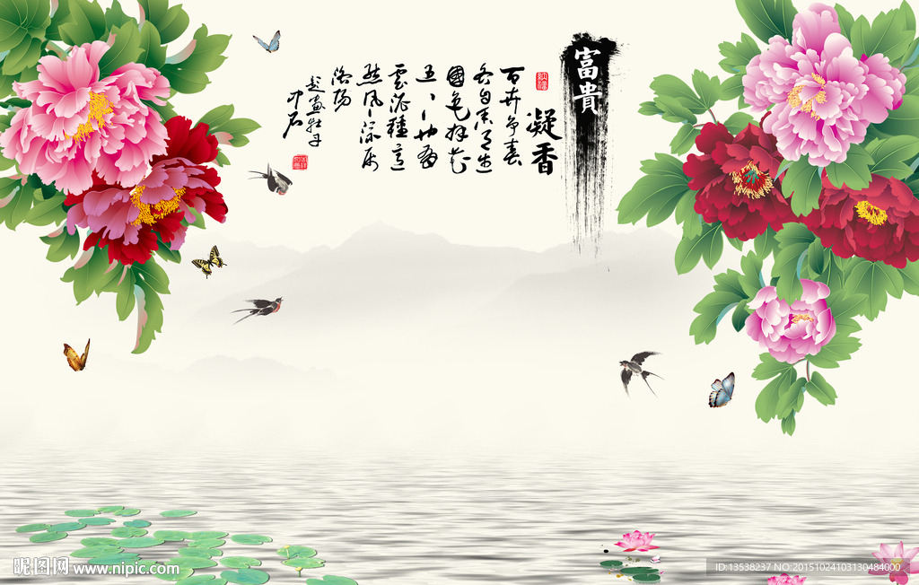 富贵牡丹花背景墙