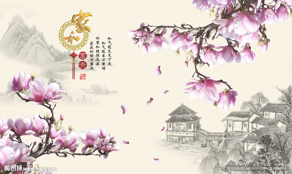 中式玉兰山水背景墙