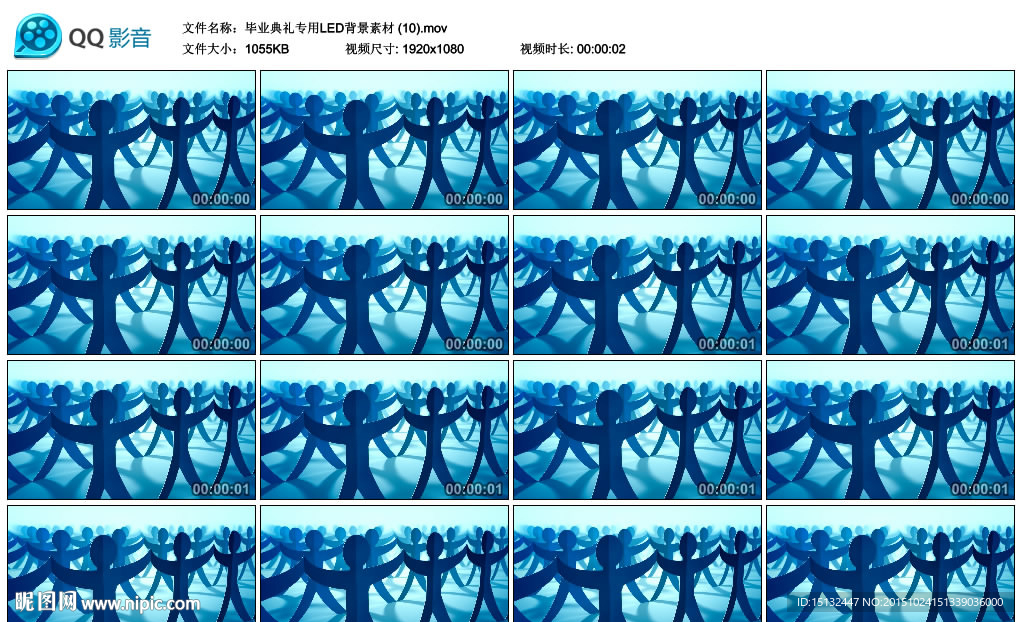毕业典礼LED背景素材视频