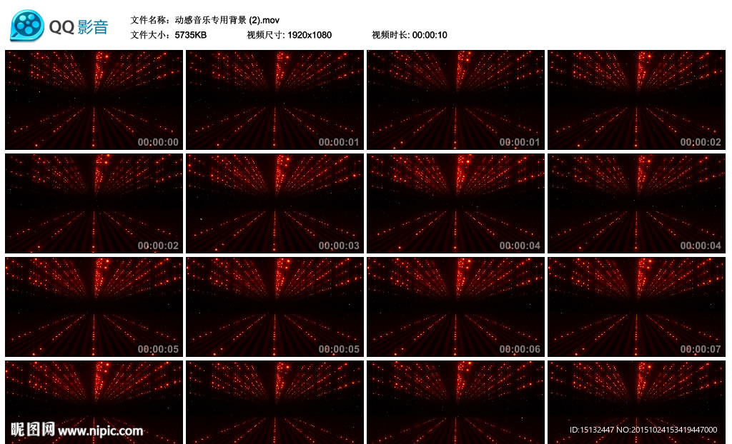 动感音乐专用背景晚会演出LED