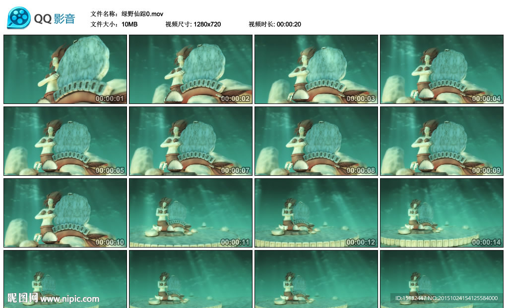 绿野仙踪美人鱼舞台演出LED