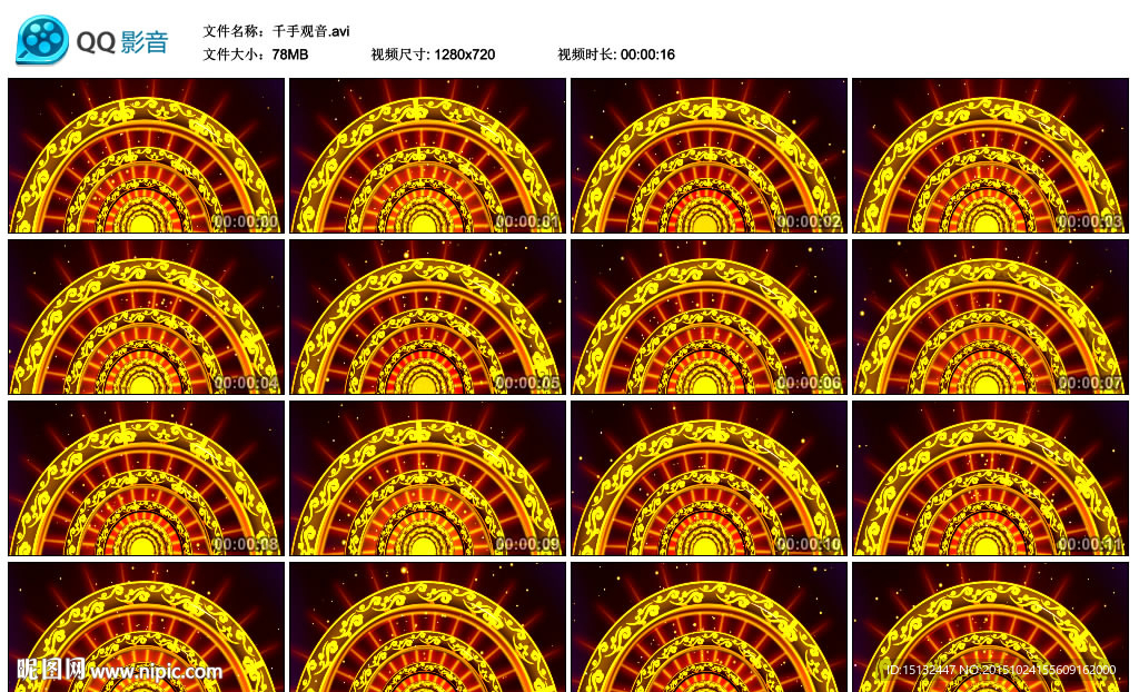 千手观音 宫廷仿唐舞蹈LED
