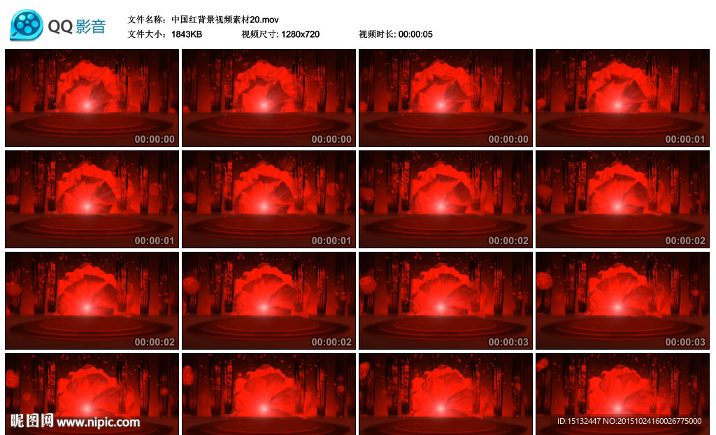 中国红背景颁奖舞台演出LED