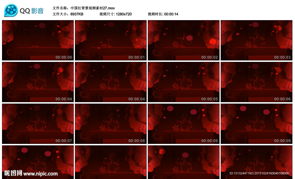 中国红背景喜庆花朵绽放LED