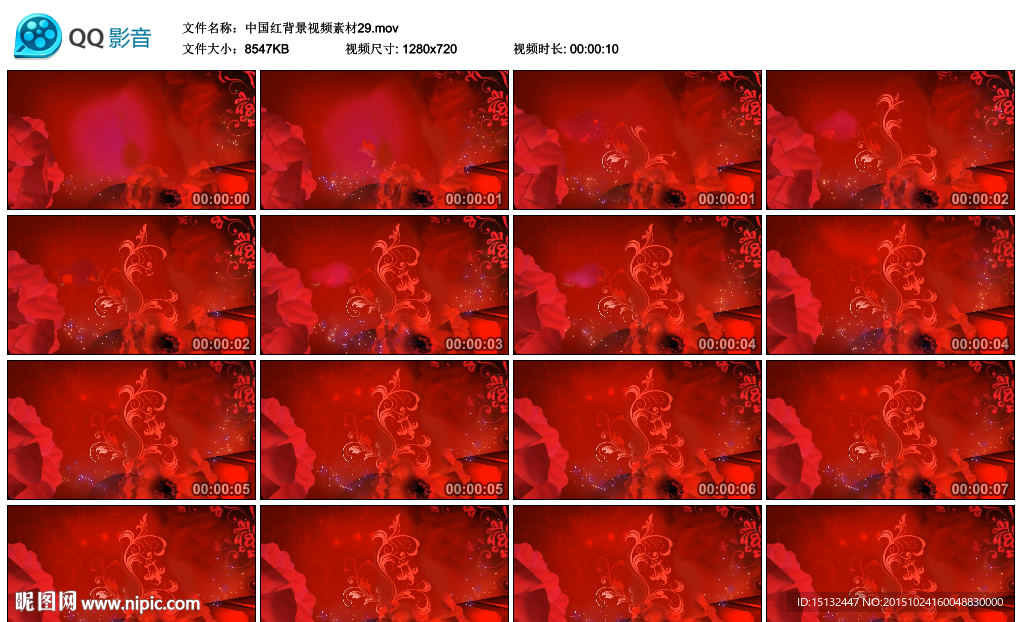 中国红背景婚礼喜庆晚会LED