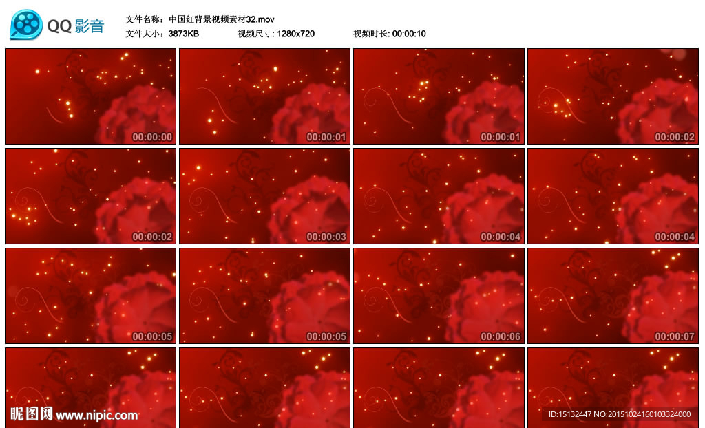中国红背景星光玫瑰花瓣婚礼演出