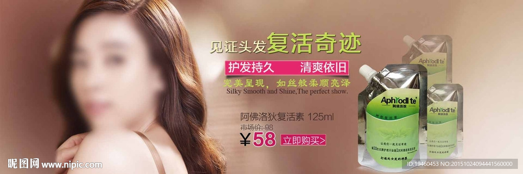 复活素海报设计