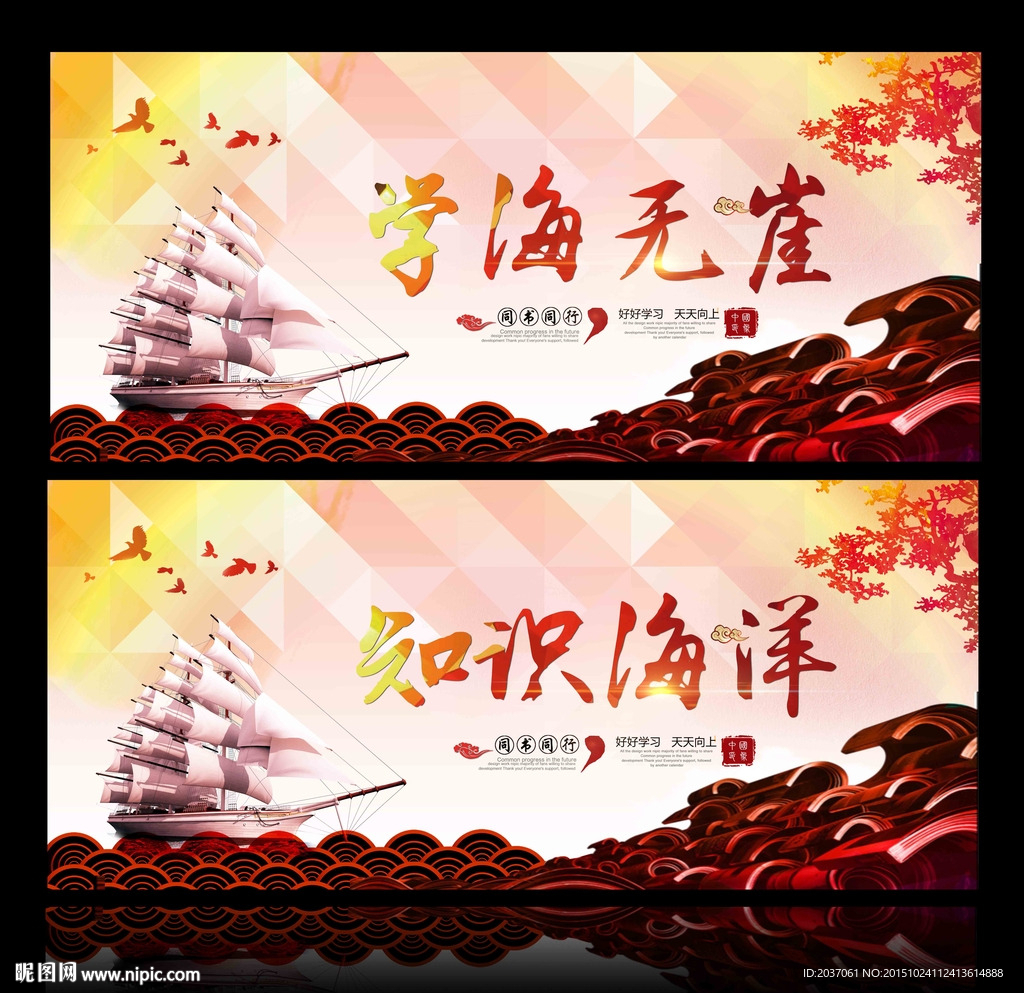 读书