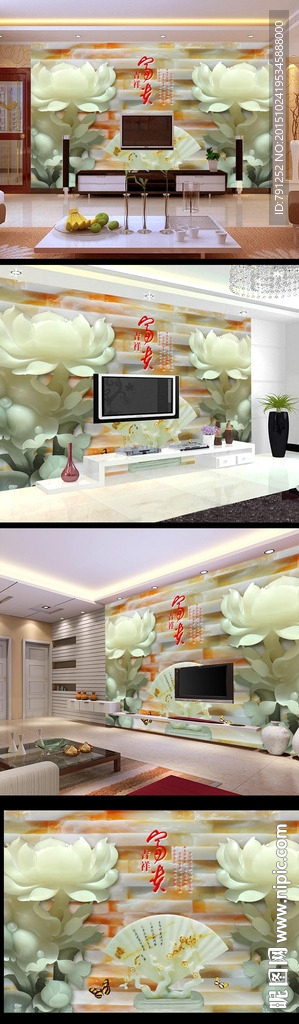 玉雕荷花壁画电视背景墙
