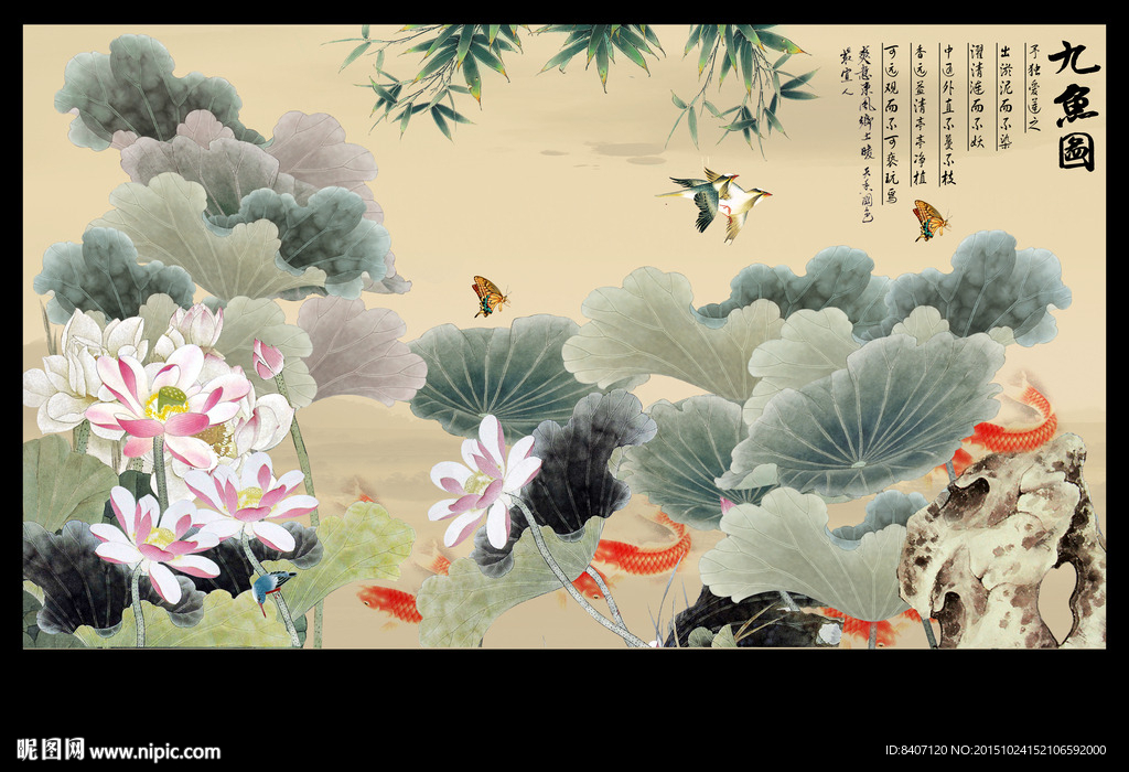 中国画荷花