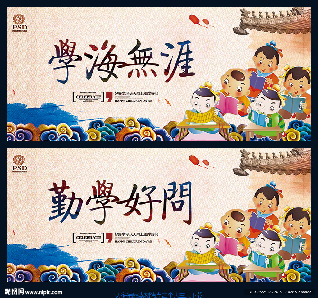 世界读书日