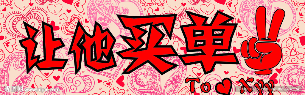 温馨背景 浪漫主题 唯美背景