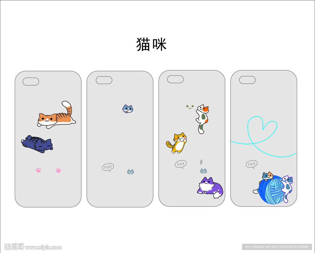手机壳图案