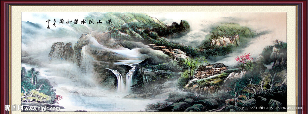 水墨山水画