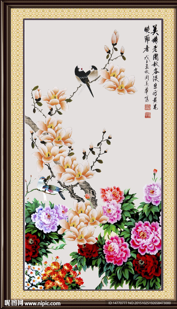 国画牡丹装饰画