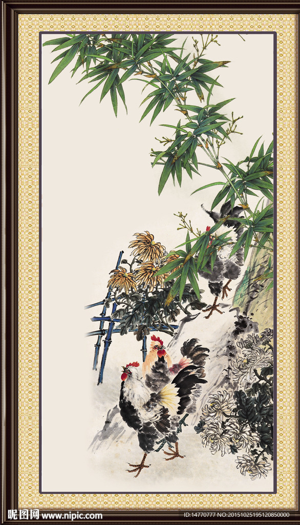 国画菊花竹子