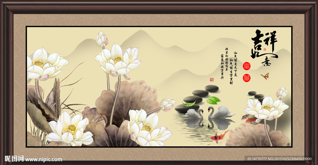 荷花装饰画