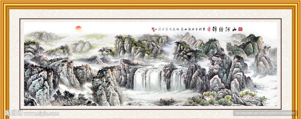 山水国画