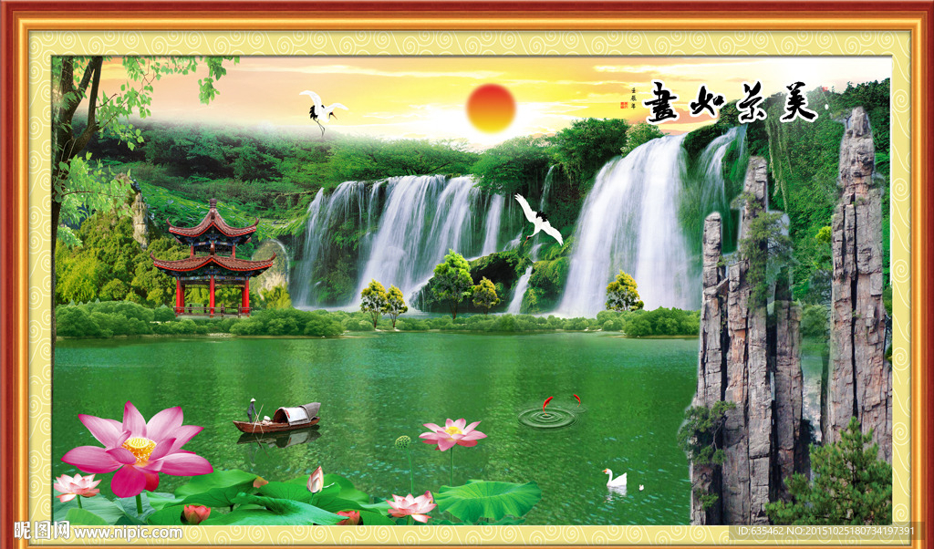 山水画 山水风景