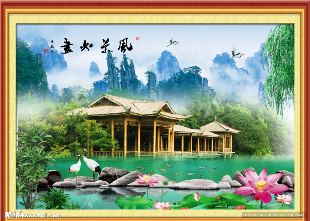 风景画