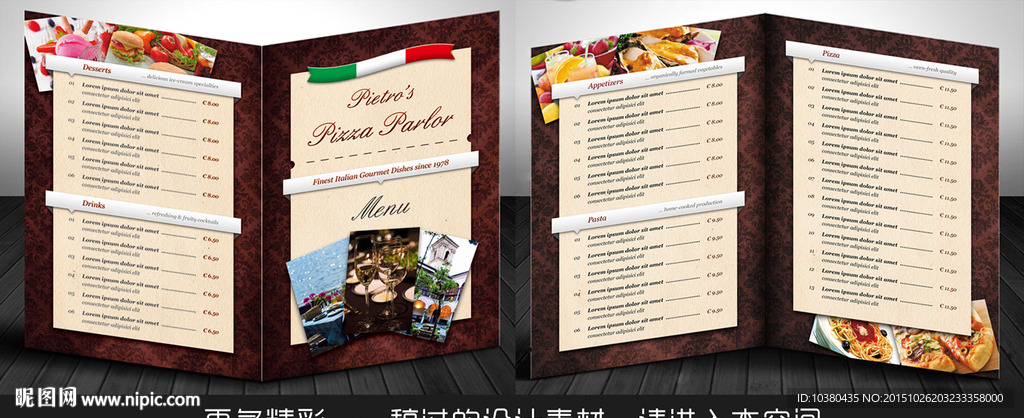 美食西餐厅菜单