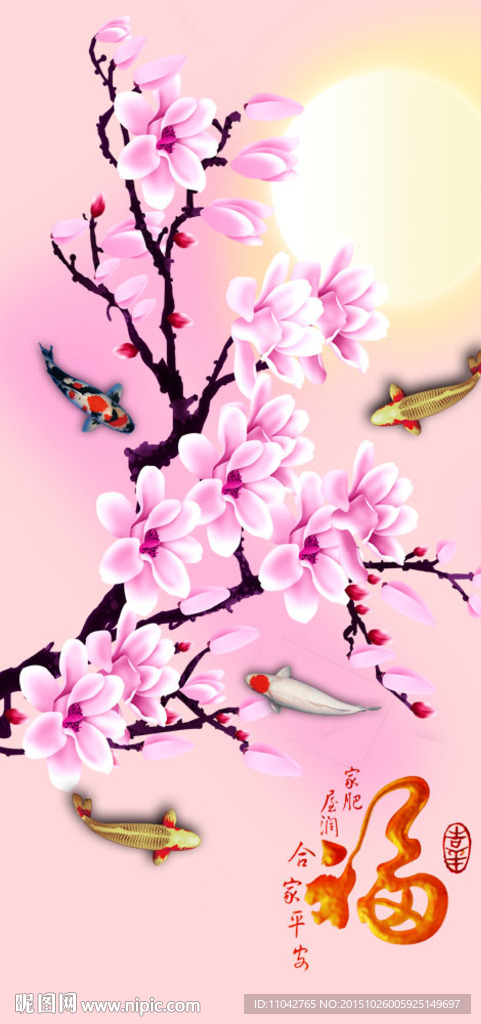 玉兰花
