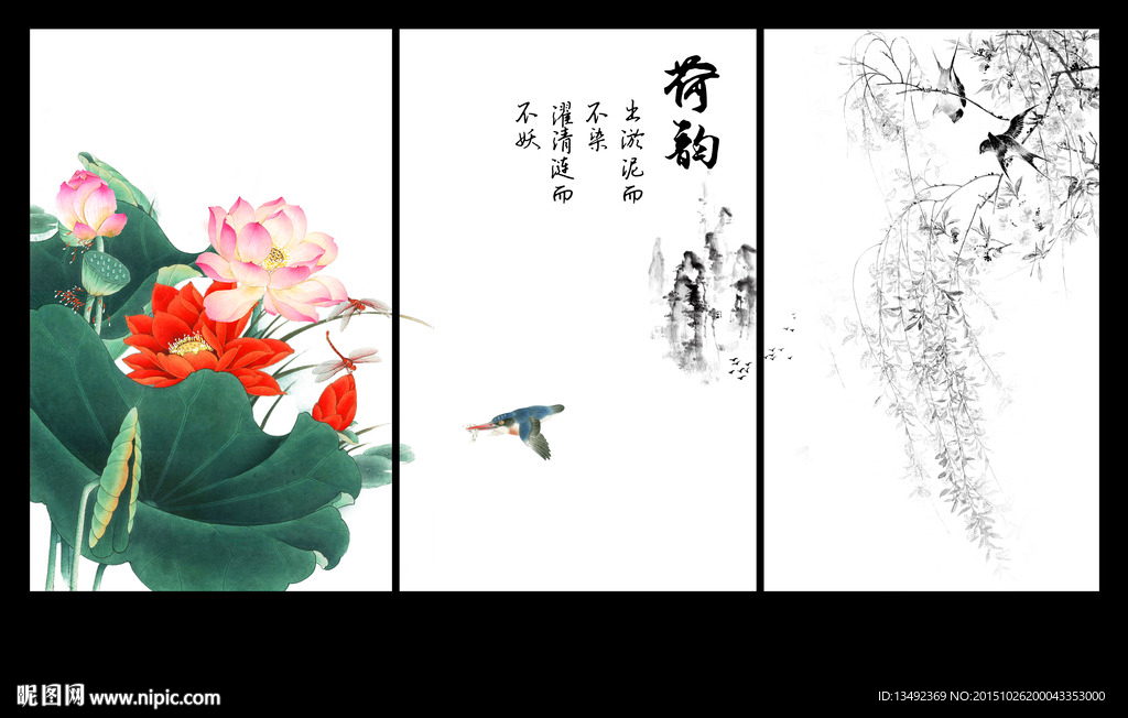 工笔荷花