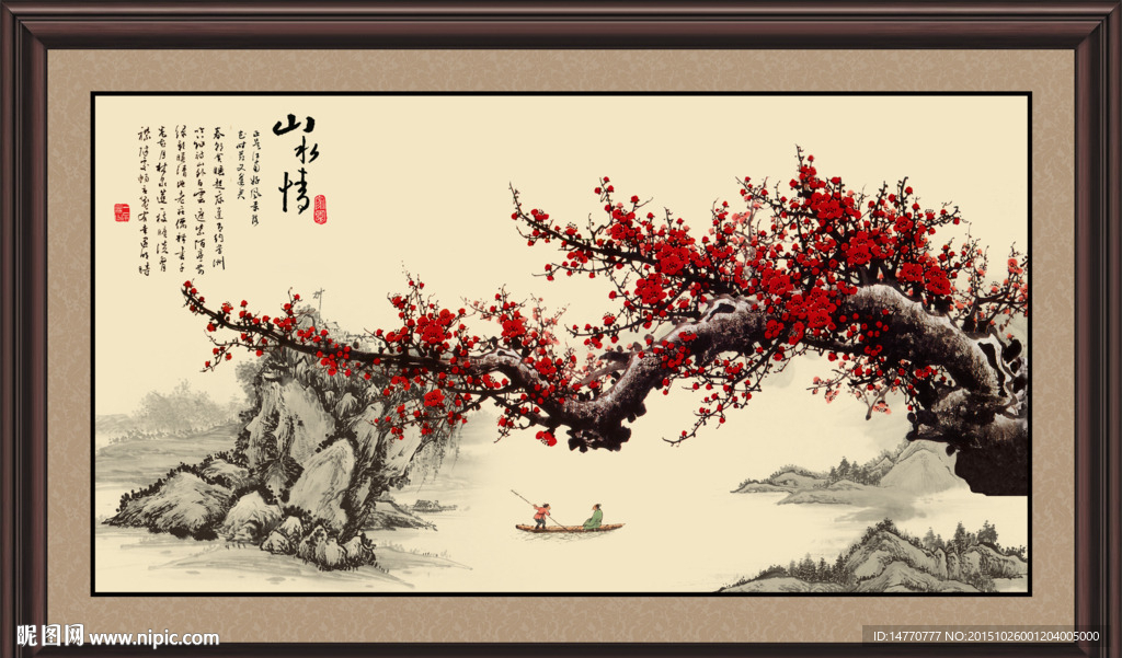 国画梅花