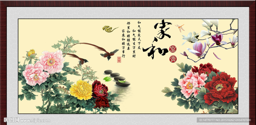 牡丹装饰画