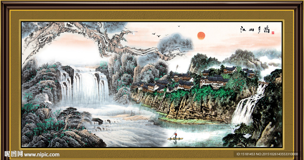 国画山水