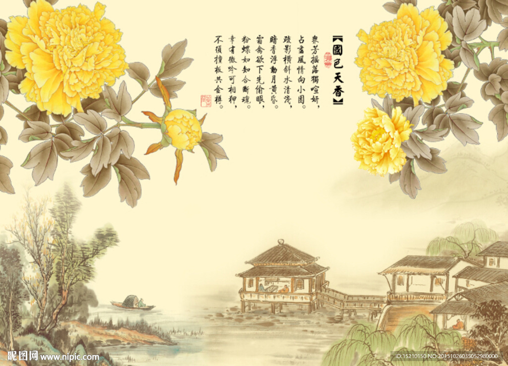 国色天香牡丹花