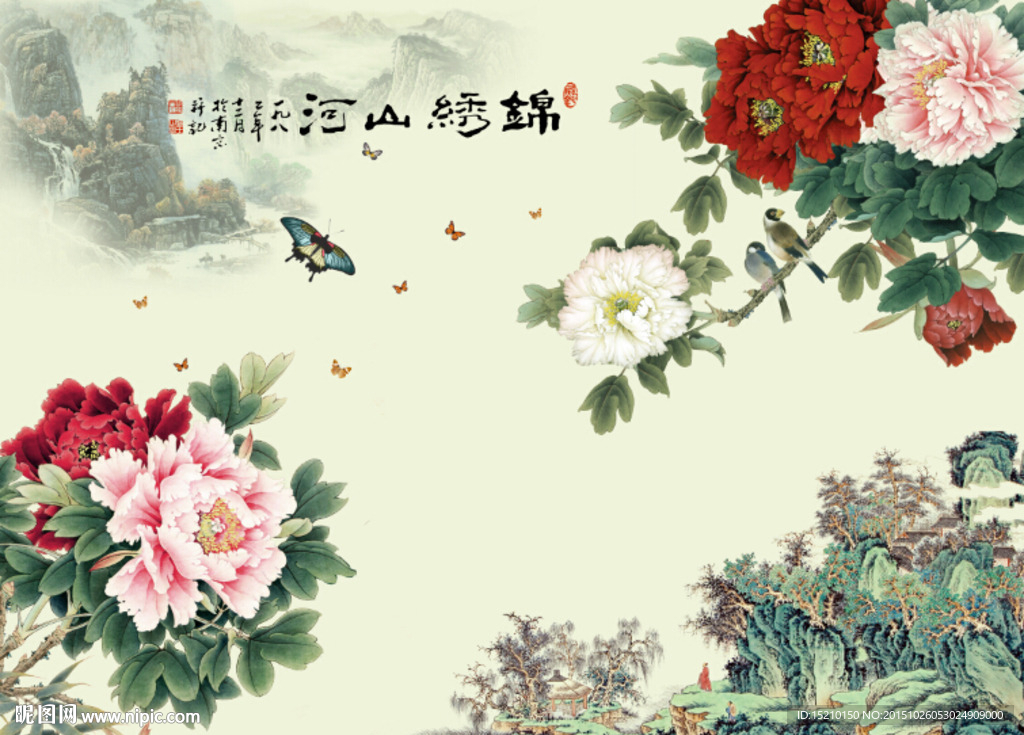 山河锦绣牡丹花