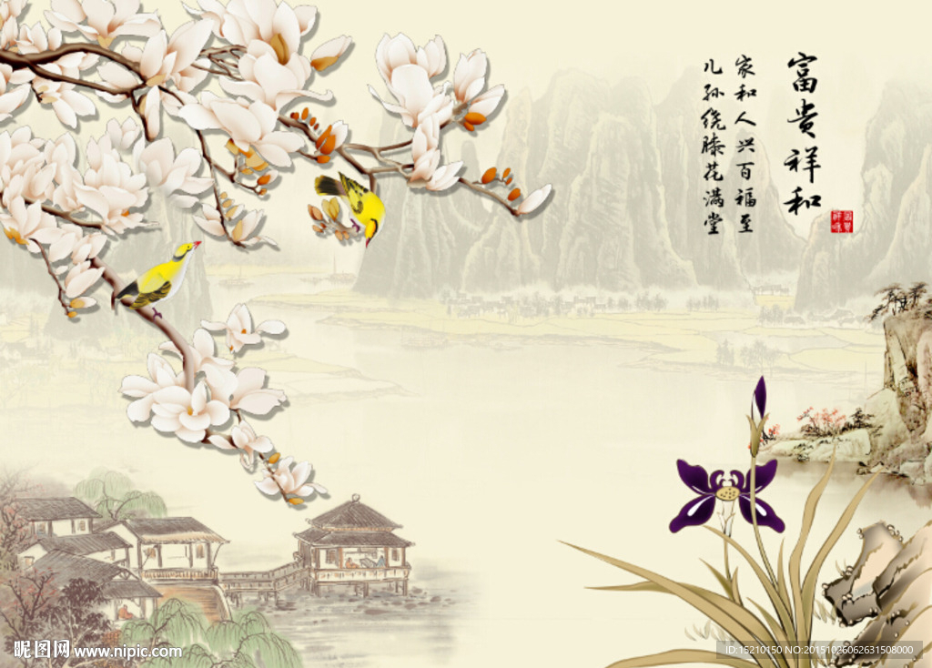 国画玉兰花