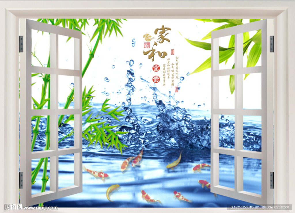 家和富贵竹子