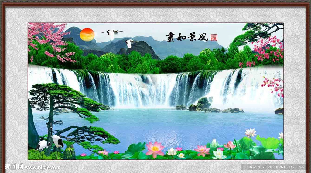 风景如画