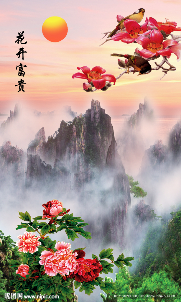 花开富贵花鸟图分层图片