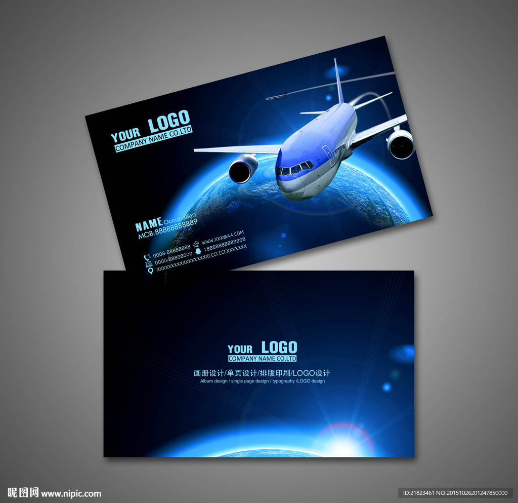 航空名片