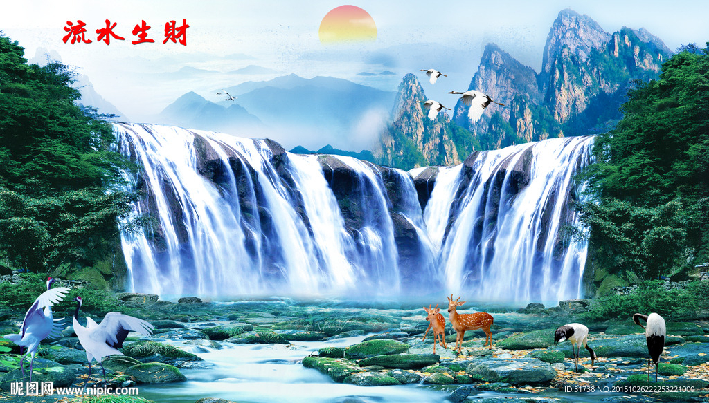 山水画