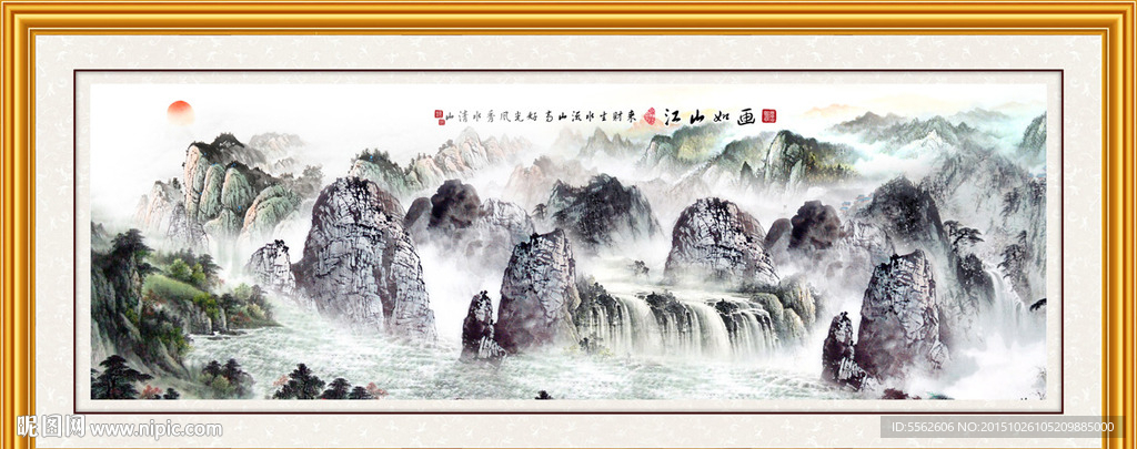 山水画 山水风景