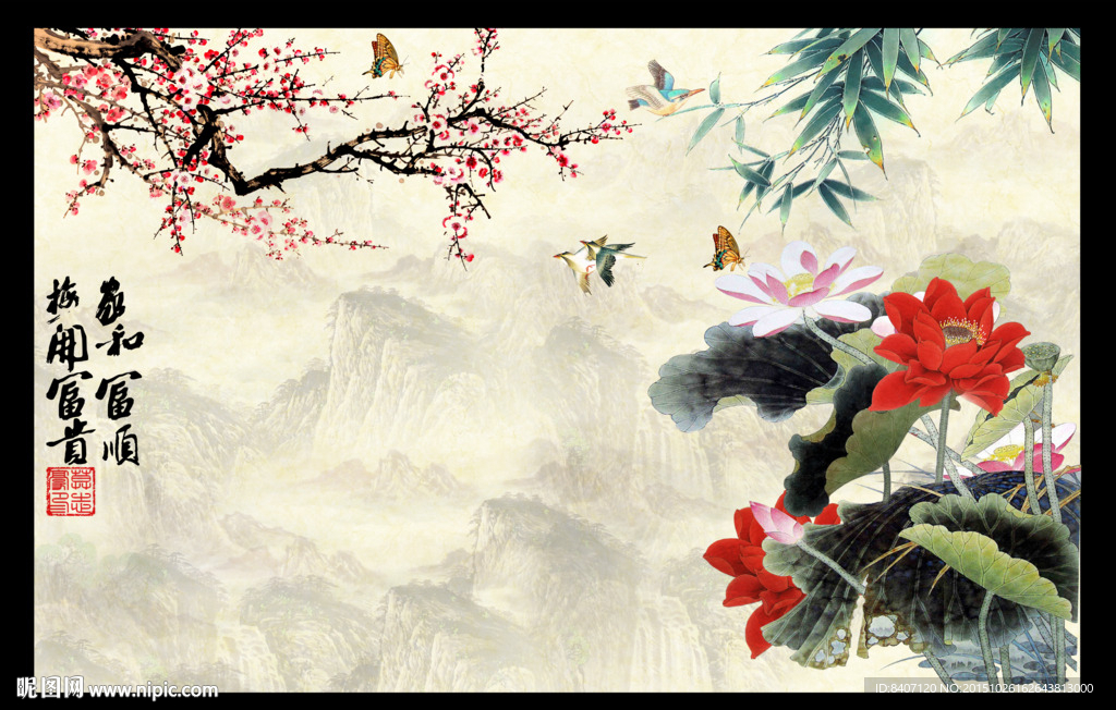 荷花背景墙