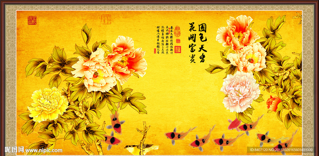 牡丹装饰画