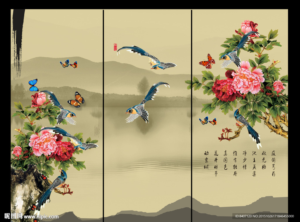 花开富贵背景墙