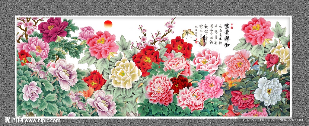 牡丹花