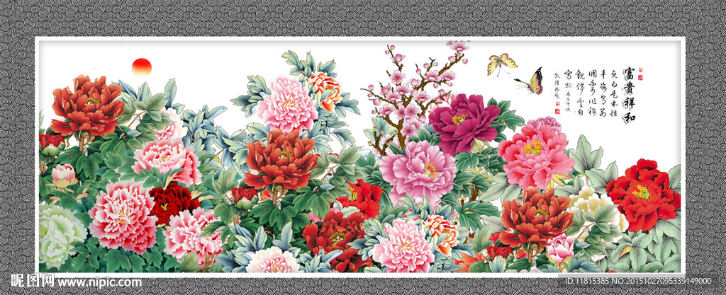 牡丹花