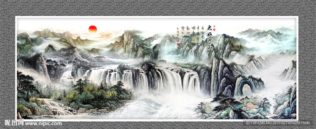 国画