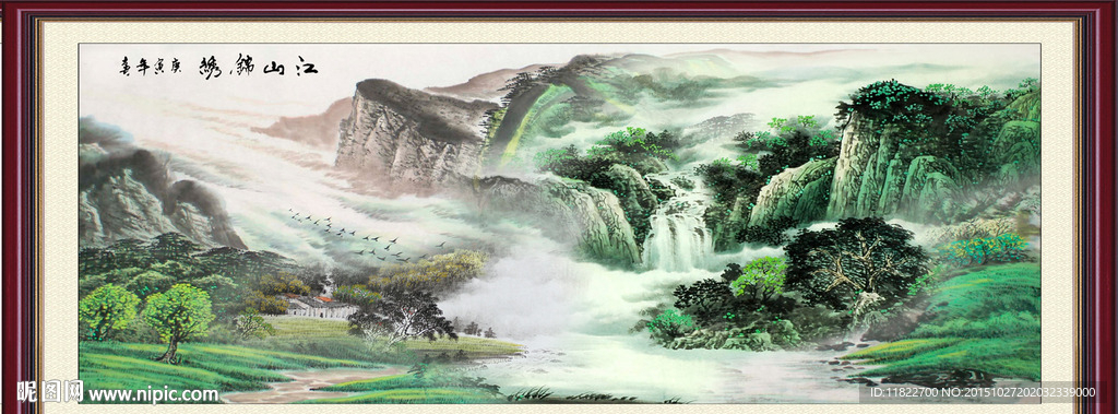 中堂画