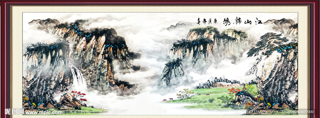 中堂画